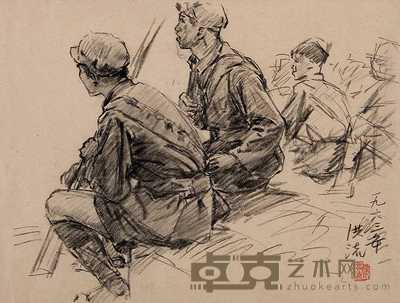 郑洪流 1963年作 听课 27.5×36.5cm